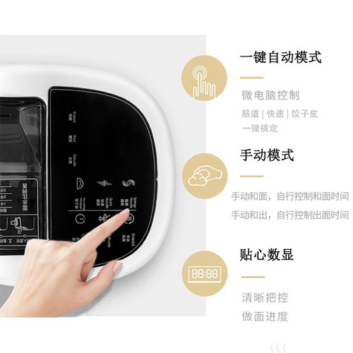110V自动压面机 北美规格面条机 智能多功能压面机 海外家用和面