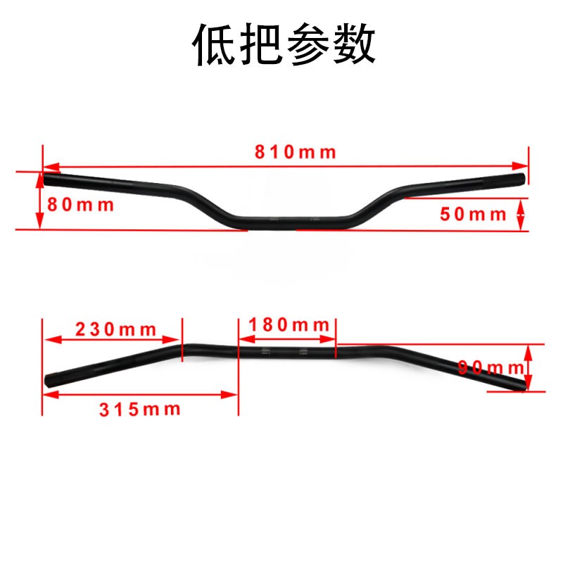 适用于越野摩托车通用改装非变径车把铝合金方向把手22mm中把低把