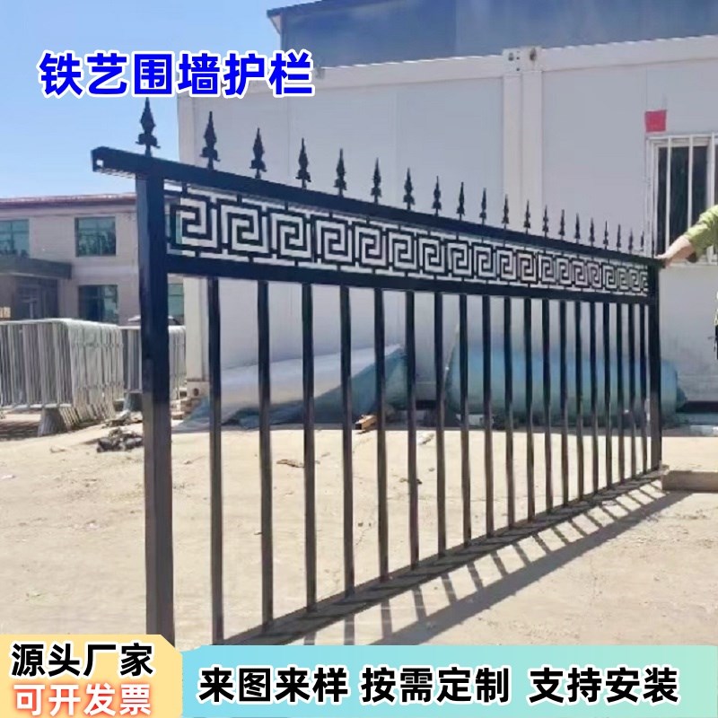 厂区学校围墙护栏小区别墅焊接铁艺围栏家用院墙防护栏杆室外栅栏