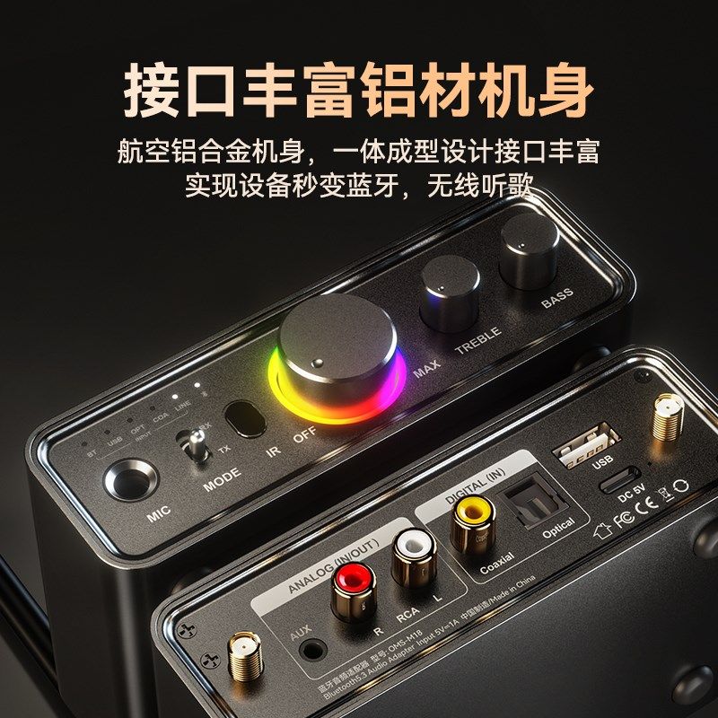 发烧级5.3蓝牙接收器音响功放专用电脑视音频发射适配器改装模块