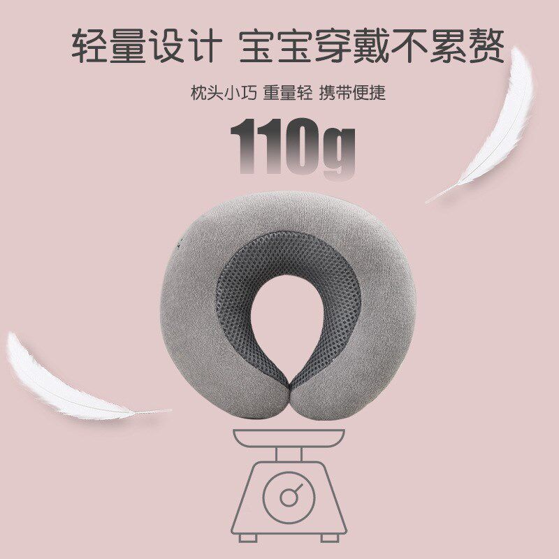 婴儿车U型枕婴儿防护枕头车载小孩童车固定枕宝宝圆形防滚落枕头