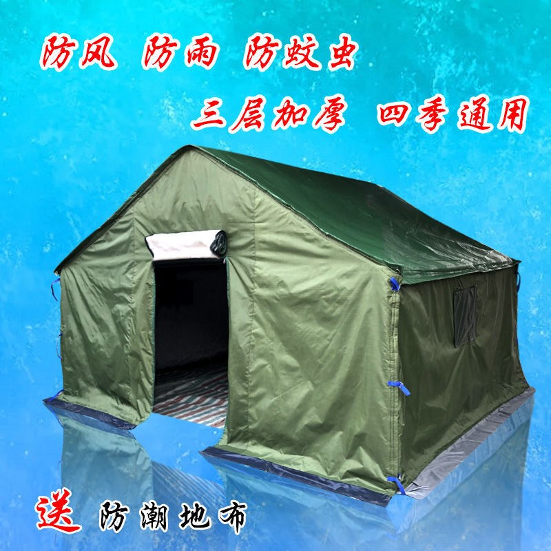 工地大帐篷施工工程野外防雨加厚保暖棉帐篷防风救灾养殖住人冬季