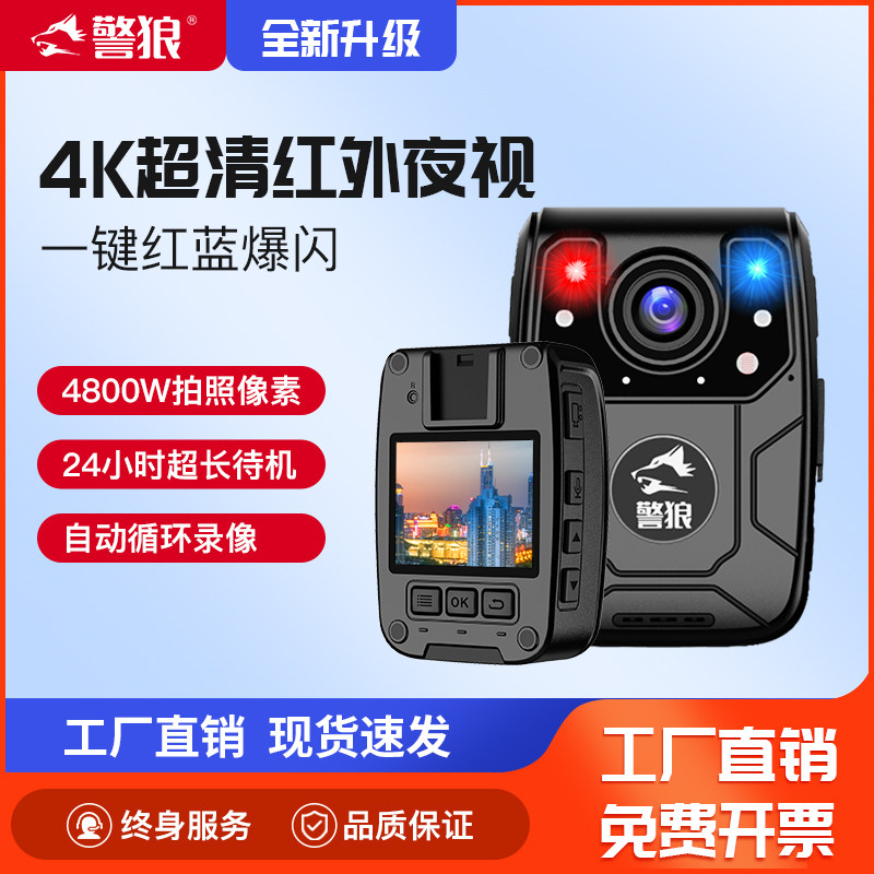 执法记录仪高清夜视胸前佩戴摄像机工作现场专业相机执法记录器仪