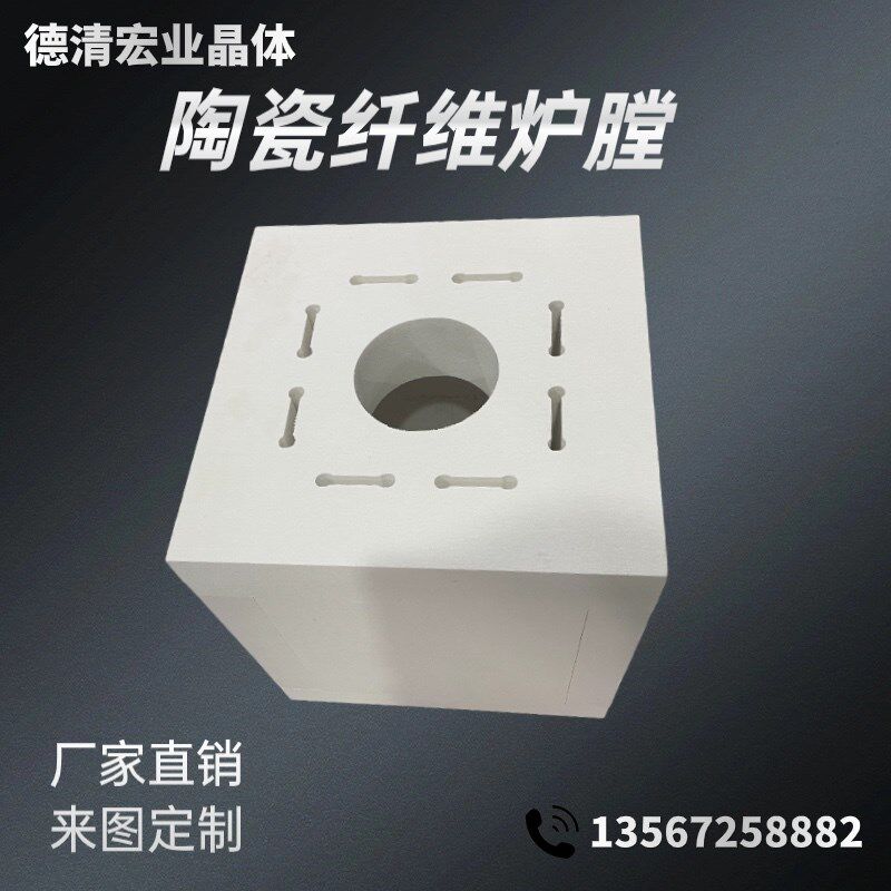 陶瓷纤维炉膛电热丝加热扩散炉退火炉台车炉马弗炉工业电炉