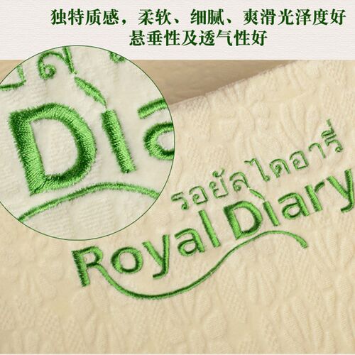 RoyalDiary/皇家日记乳胶枕头套提花面料高低款单人