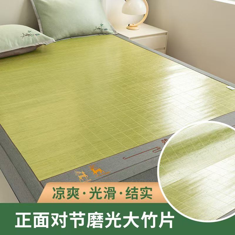 安吉竹乡头层青竹席双面藤席可折叠直筒两用天然清凉光滑头层席子