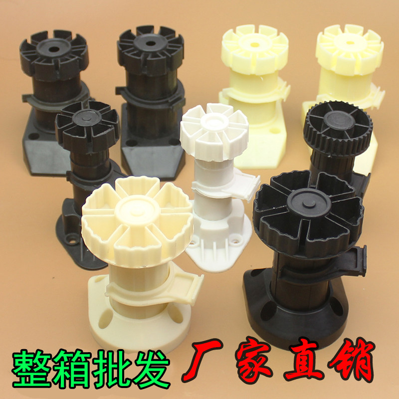 整体橱柜脚支撑脚调整脚垫脚沙发脚家俱脚垫地脚腿橡胶塑料垫高可