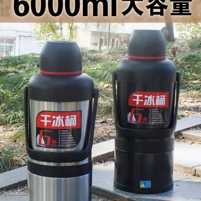商用干冰桶超大容量装干冰专用保温箱食用干冰储存壶安全防爆10斤