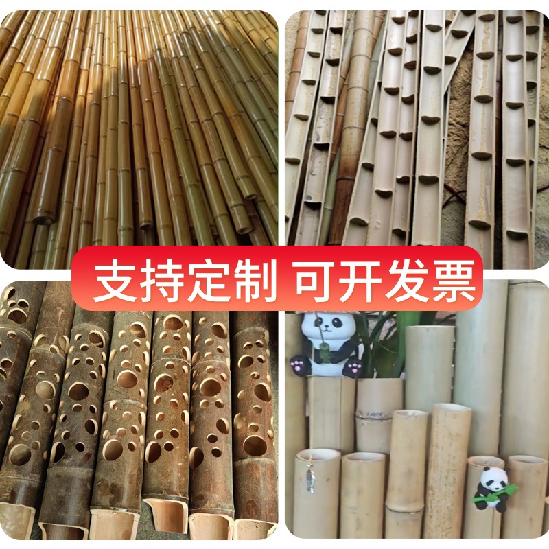毛竹防腐竹竿碳化竹竿隔断民宿装修围栏室外粗竹竿婚庆搭架楠竹杆