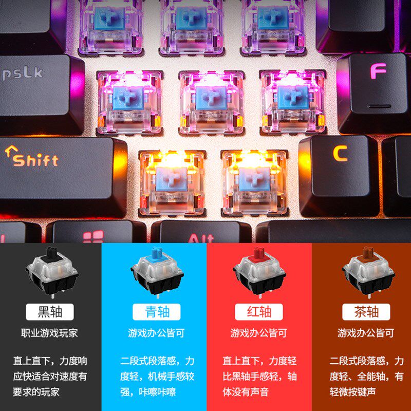牧马人K100真机械键盘鼠标套装电竞游戏笔记本电脑有线办公键鼠