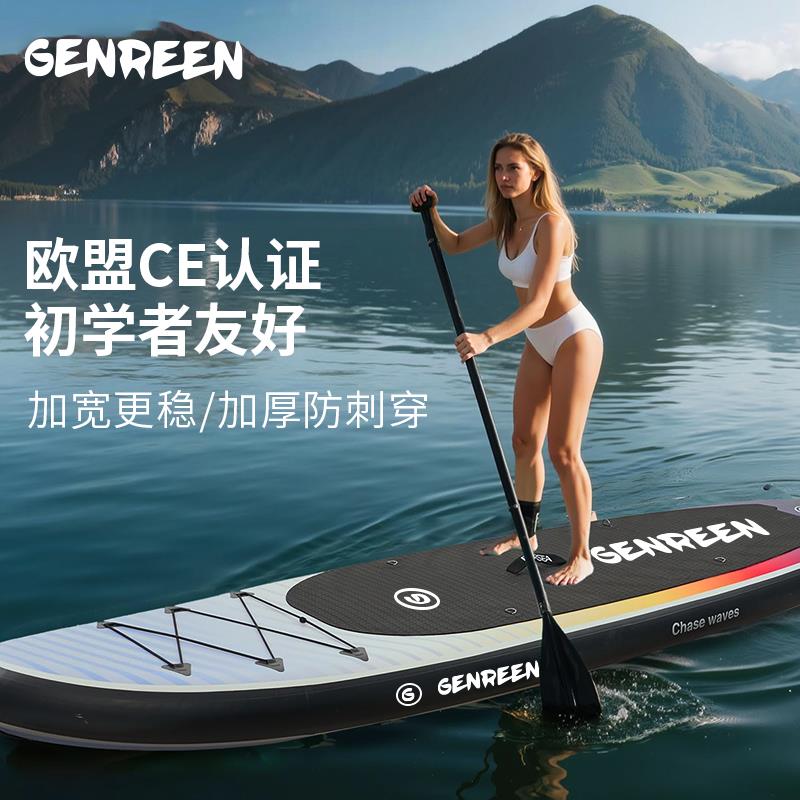 HWB橙拼充气桨板全能型休闲版站立SUP浆板滑水板冲浪送全套配件图片