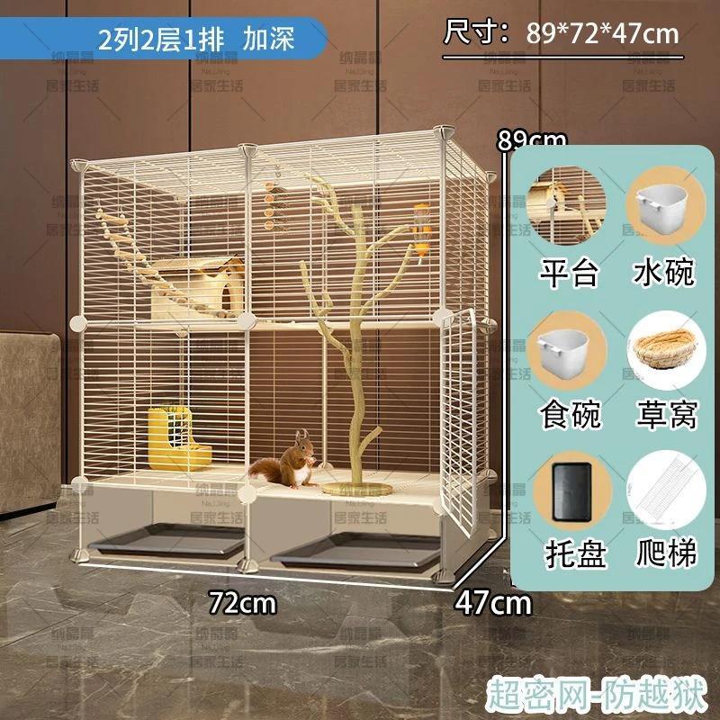 松鼠笼子双层大号加高家用花枝鼠蜜袋鼬专用豪华三层大别墅龙猫柜
