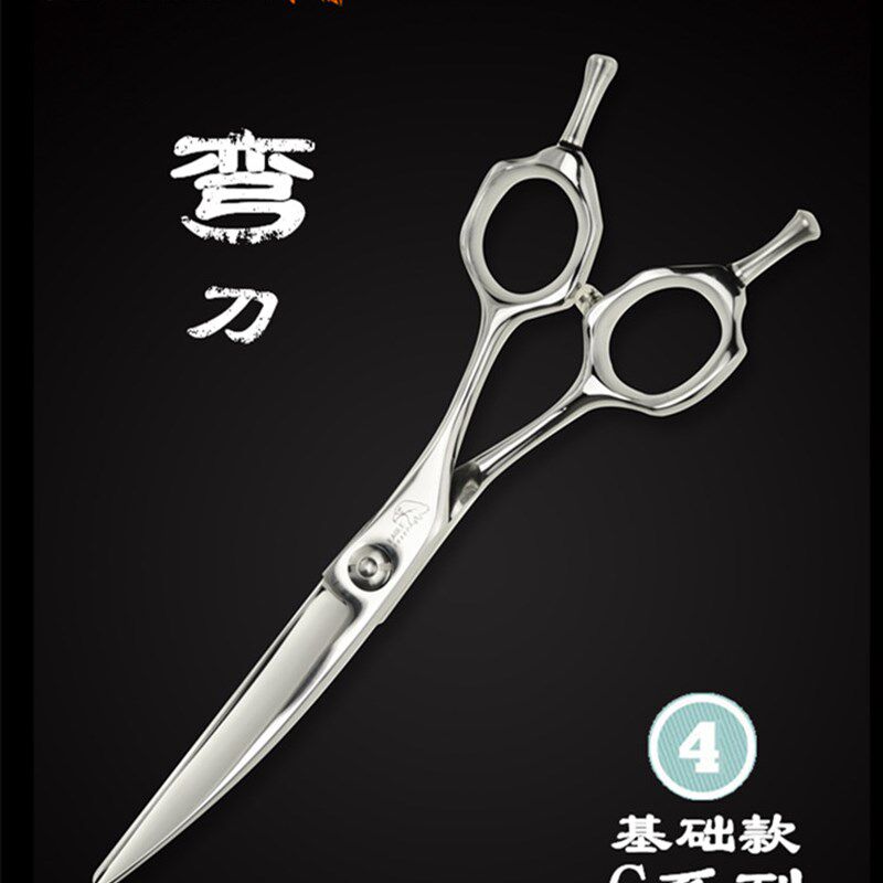 发型师专用美发理发剪刀鹰牌EAGLE鹰剪C系C01-600C弯刀 翘剪 功能