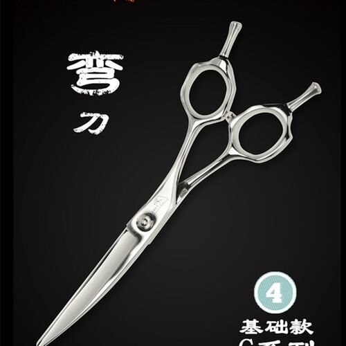 发型师专用美发理发剪刀鹰牌EAGLE鹰剪C系C01-600C弯刀 翘剪 功能
