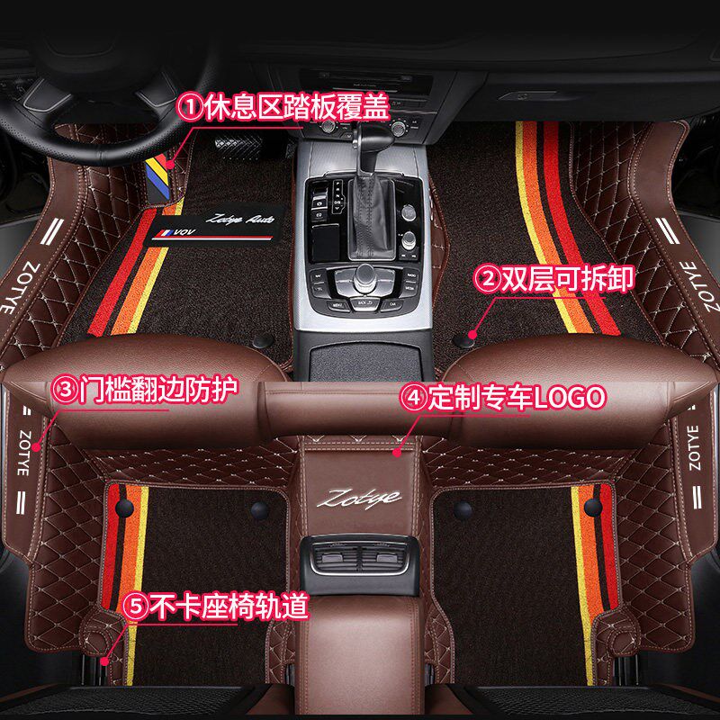 众泰T600C T300 T500 T700 Z300大迈X5 X7 SR7 SR9全包围汽车脚垫
