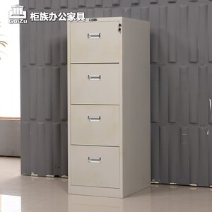 拆装A4/FC挂快劳文件柜矮柜二三四斗卡箱铁皮柜挂劳夹立式档案柜