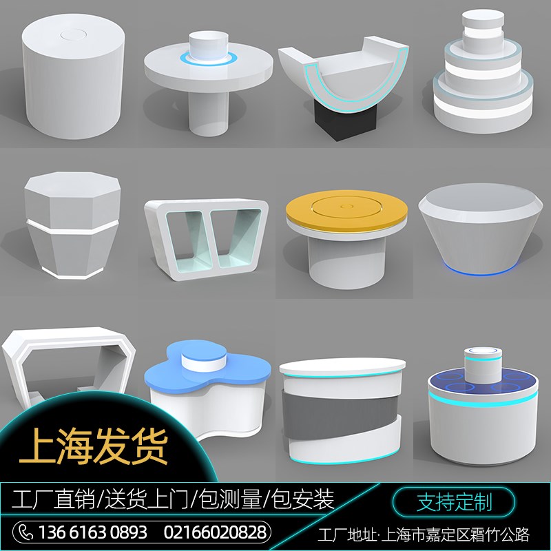 定制异形烤漆中岛展示台展台创意智能科技发光体验桌前台储藏货架