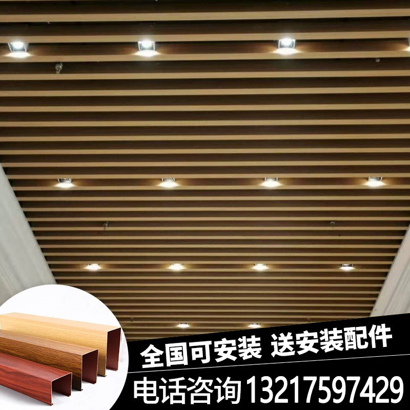 木纹铝方通吊顶u型槽装饰隔断墙立柱办公室条形方管格栅天花吊顶