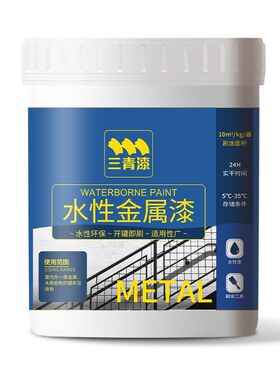 窗户改色漆不锈钢铁窗铝合金塑钢窗木窗框翻新漆防锈漆水性金属漆