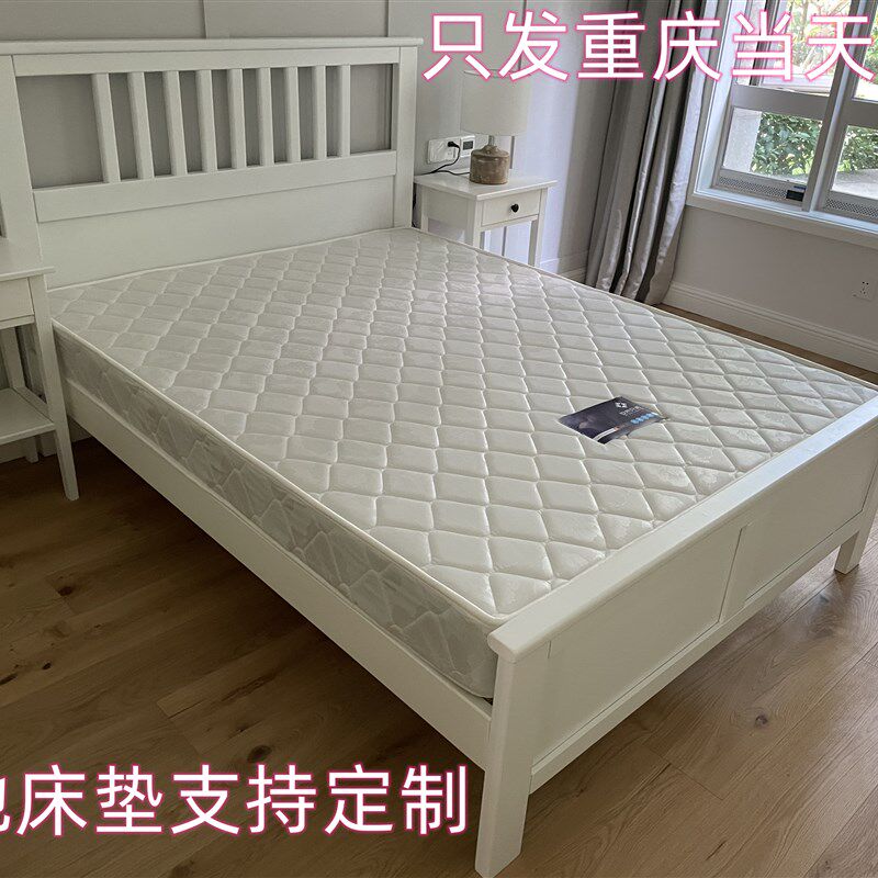 当天送重庆包邮榻榻米定制椰棕1.5米席梦思软硬两用环保无胶床垫