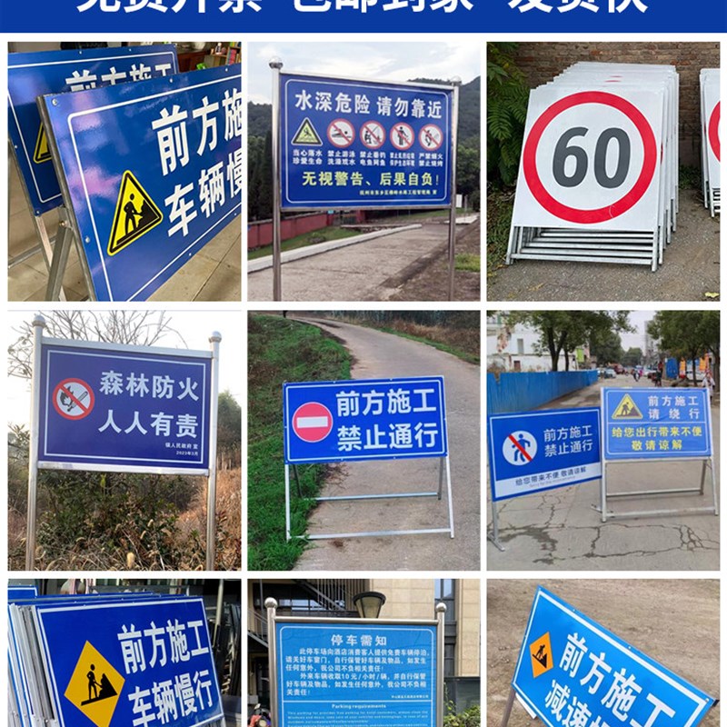 电力施工安全警示牌禁止通行告示牌车辆慢行反光标识牌道路标志牌