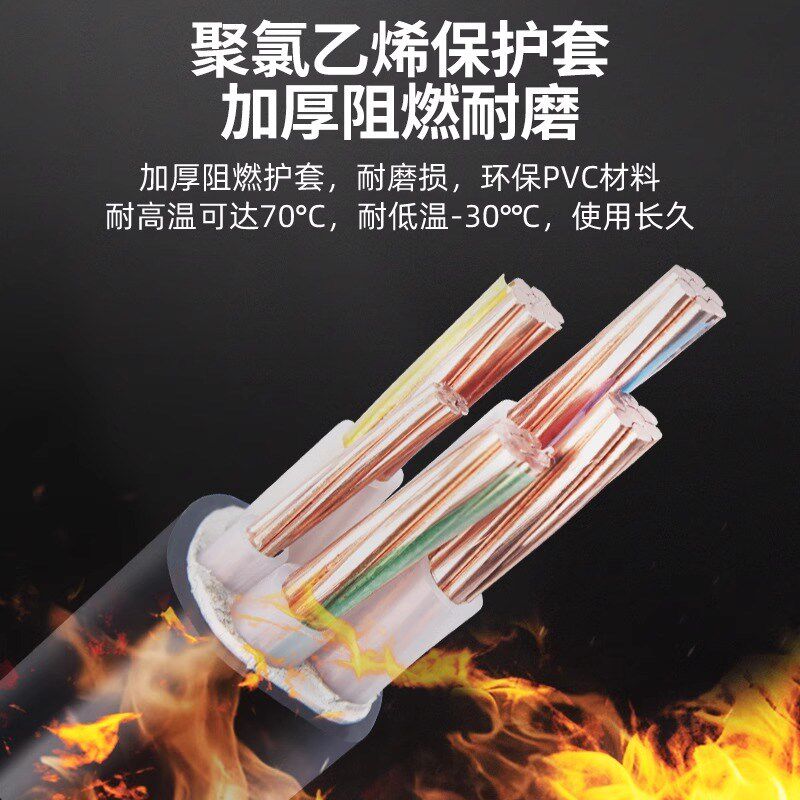 江南国标纯铜芯电缆线YJV2 3 4 5芯10 16 25 35平方户外阻燃电缆