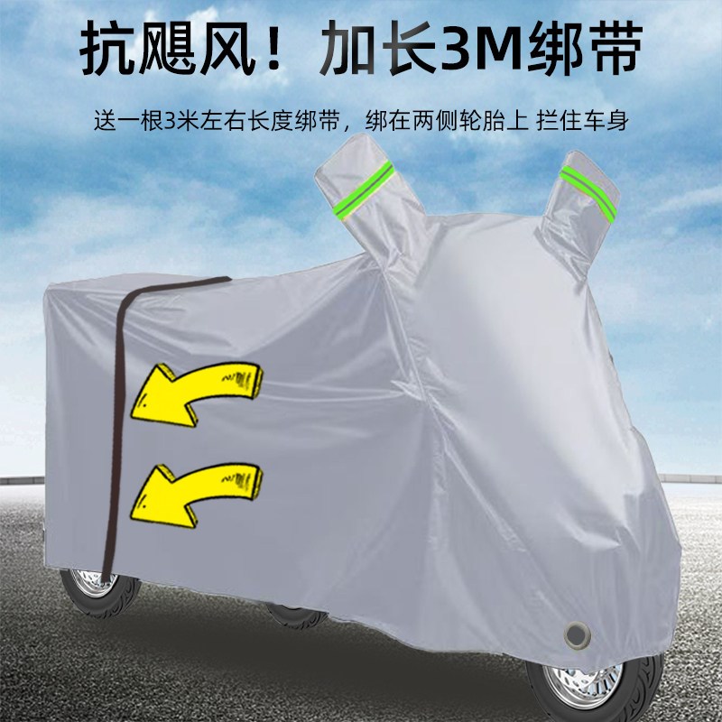 电动三轮车防雨罩车罩专用防尘罩子老年代步车遮阳防晒牛津布盖布