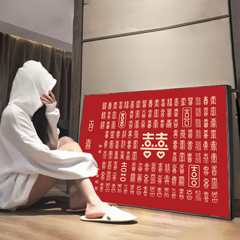 百喜图钻石画2025新款客厅结婚喜字新婚礼物贴画十字绣水钻粘贴砖