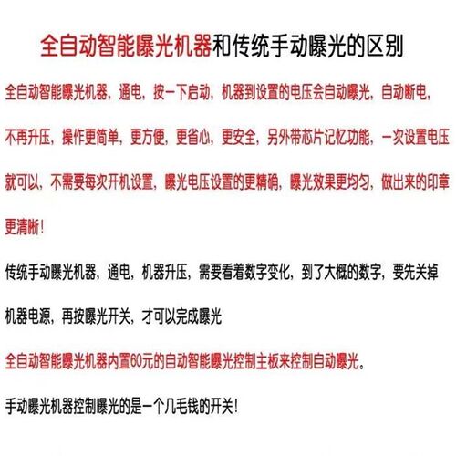 印章机器光敏刻章机【进口三管】曝光光敏刻印机全自动包教包会