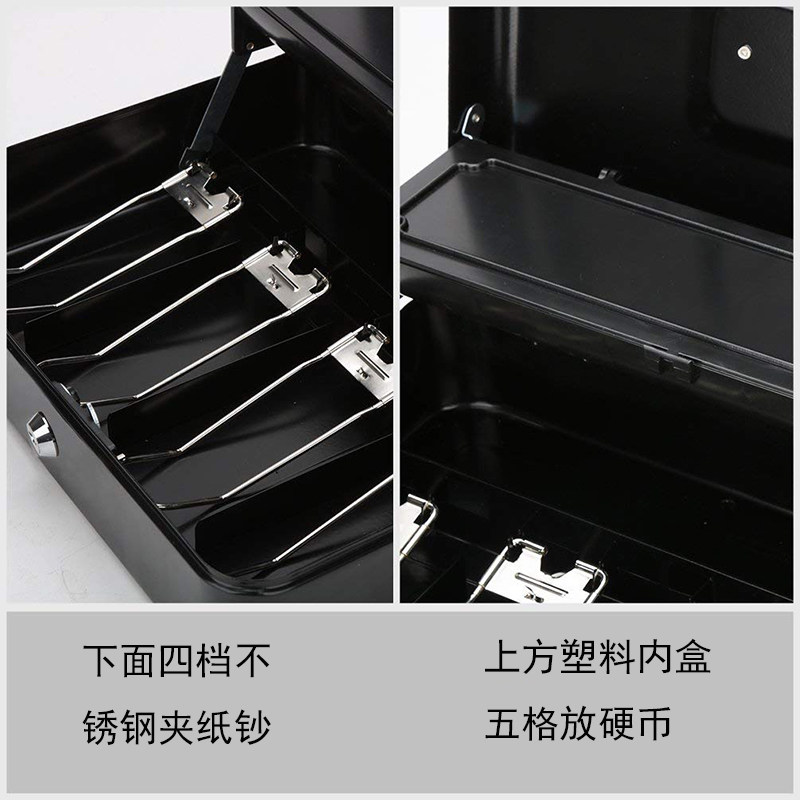 收银箱钱箱手提收钱盒现金收纳盒家用保险箱商用超市便利店收款箱