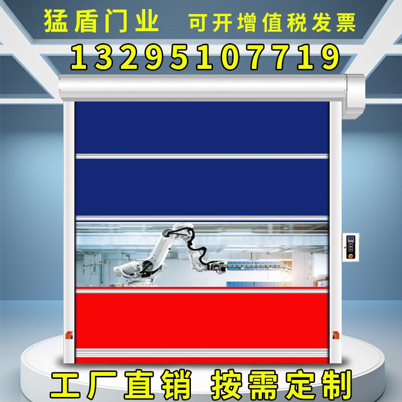 PVC快速卷帘门快速门自动感应升降门升降机电动卷帘门工厂快速门