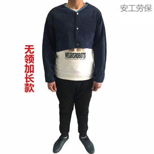 马甲式电焊服连体套袖焊工专用劳保牛皮服劳保袖套连体套袖牛皮