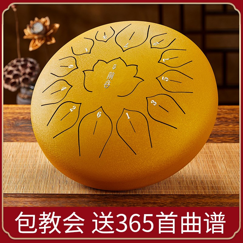 空灵鼓入门初学者15音专业级儿童乐器玄忘空鼓13音手碟钢舌鼓
