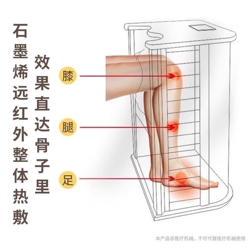 全息能量养生桶远红外线足浴桶加热频谱足疗按摩桶家用养生汗蒸桶