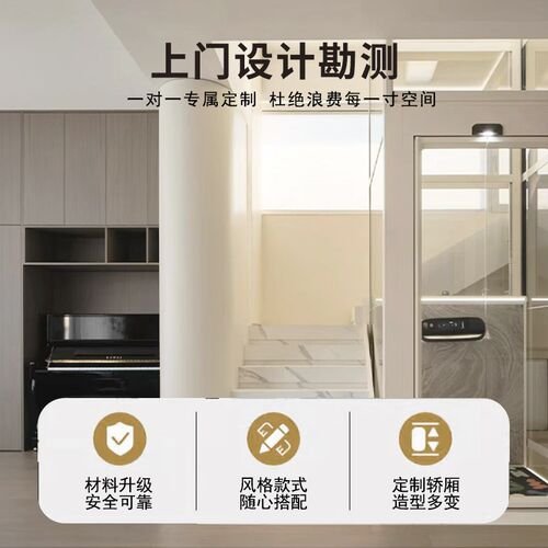 家用别墅电梯二三四层阁楼室内室外自建房简易小型液压曳引观光梯