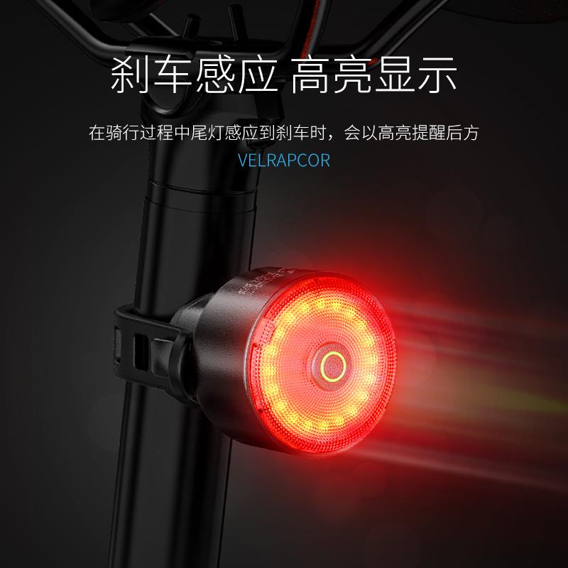 自行车尾灯公路车山地车夜间警示闪光灯单车夜骑灯后尾感应照明灯