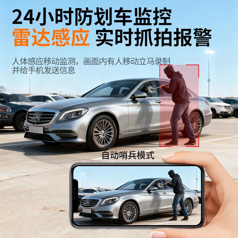 摄像头车载内4G无线24停车监控防划车行记录仪免安装断电手机远程