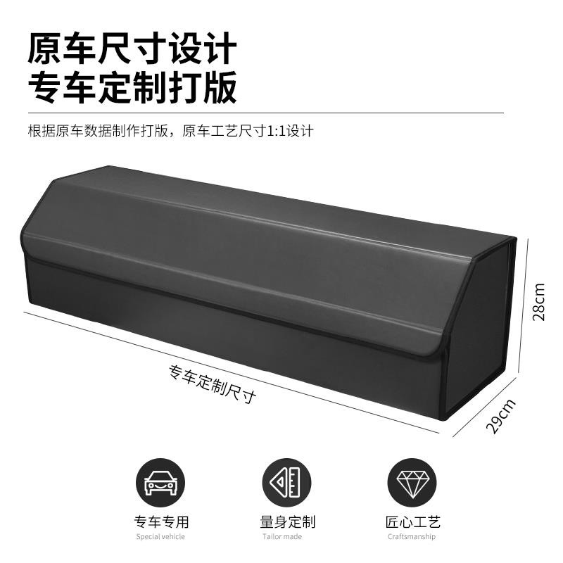 适用起亚K3K5智跑奕跑汽车车载后备箱储物箱皮革专用分类储物箱