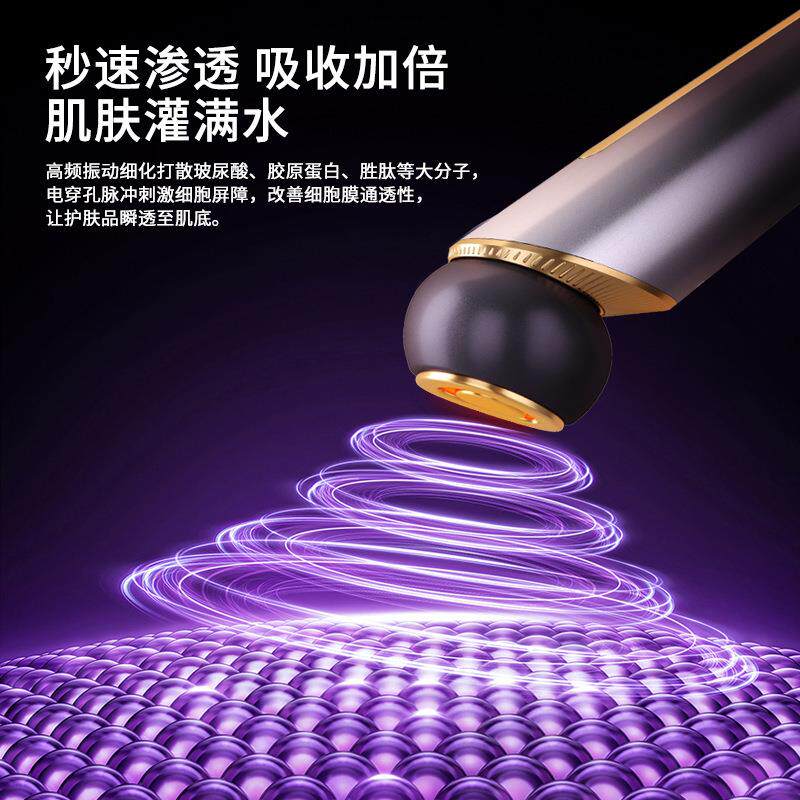 新款家用美容仪器脸部按摩洁面法令纹提拉紧致面部导入导出仪冰敷
