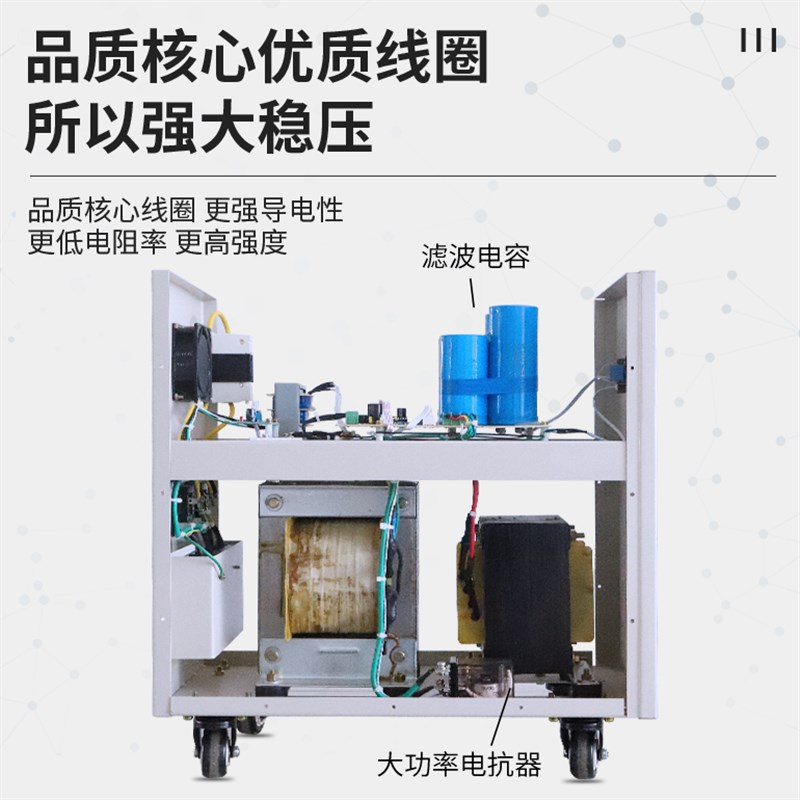 单相220V精密净化交流稳压器JJW无触点滤波抗干扰稳压电源5/10kva