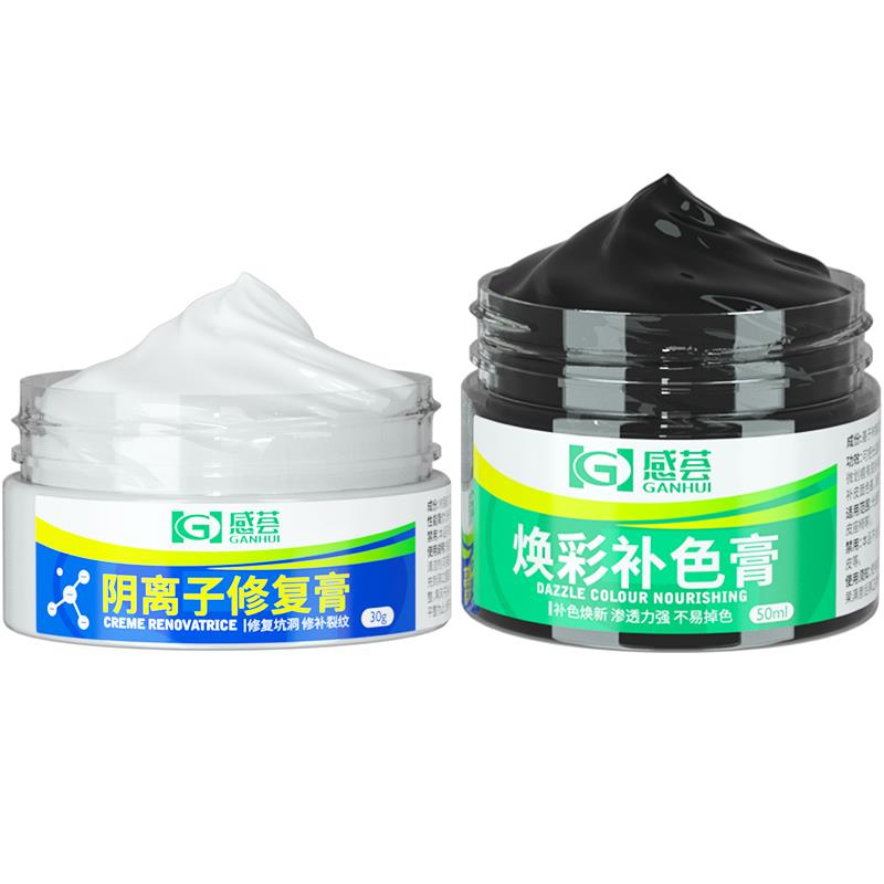 皮革修复皮沙发磨损划痕补伤膏人造皮床头猫抓掉皮修补翻新补色剂