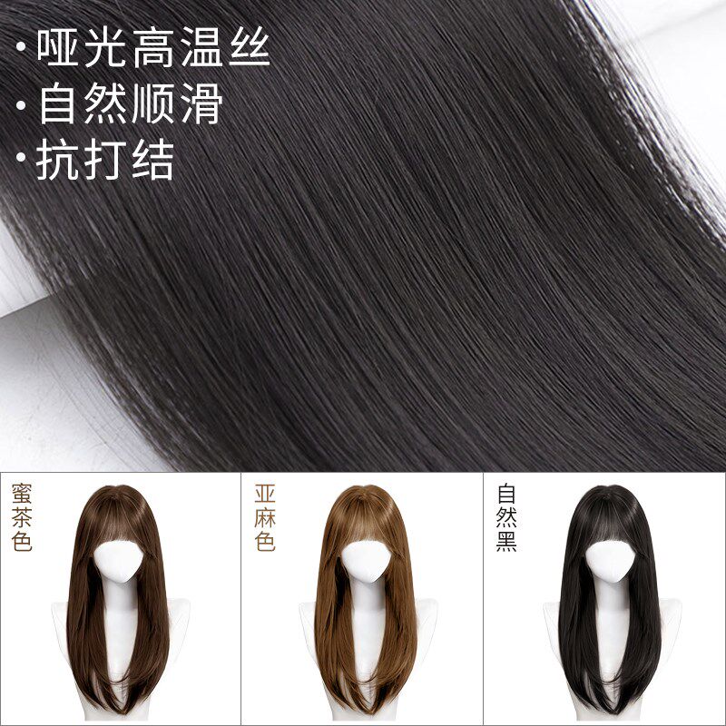 假发女中长发自然整顶仿真人发丝头套式夏天黑长直锁骨发全头套