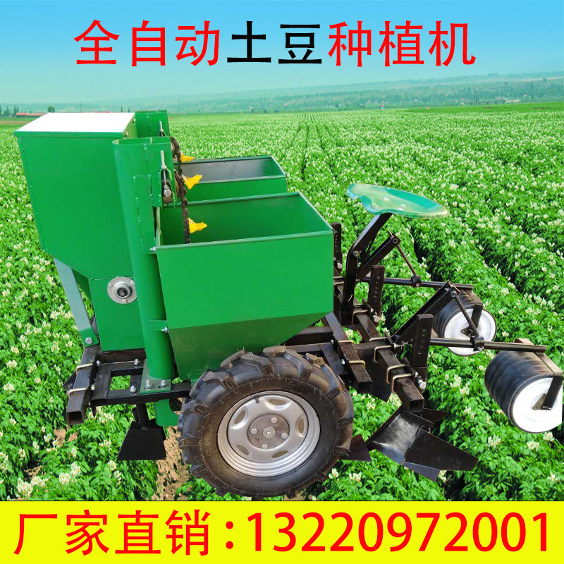 土豆播种机器 农用豆播种机器 农用四轮拖拉机带种机 种机种植机