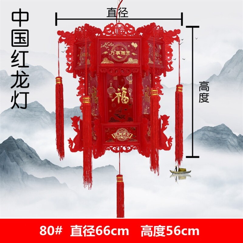 八角福字灯笼中式串挂新年春节乔迁折叠宫灯阳台大门六角红灯笼