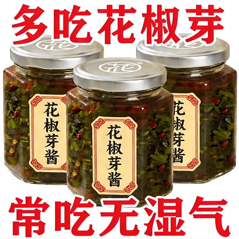 央妈推荐新鲜花椒芽酱花椒芽菜拌饭面酱下饭菜辣椒酱开盖即食瓶装