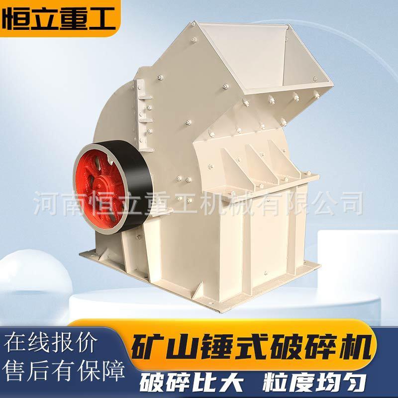 河卵石打沙碎石机混凝土石头小型制砂机工地水泥粉碎机锤式破碎机