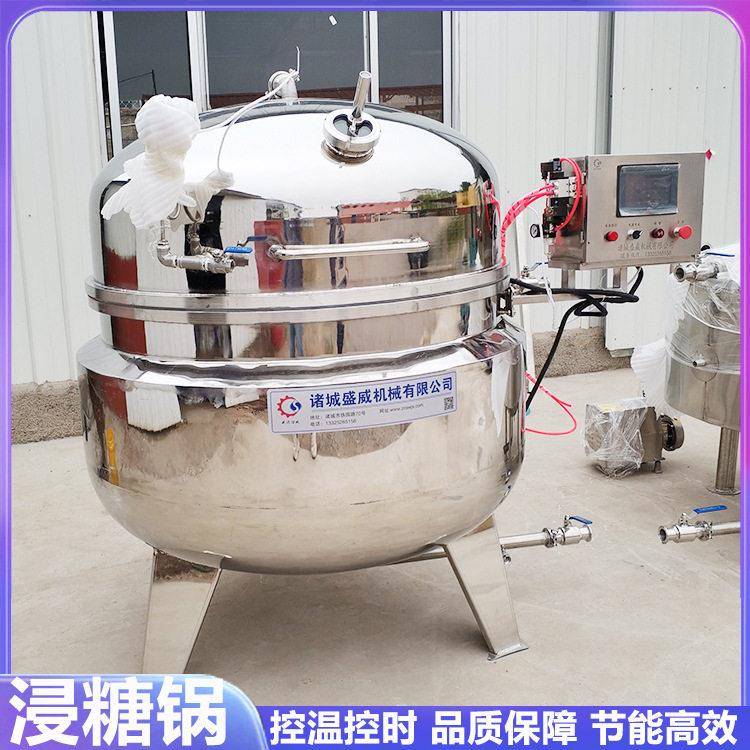 500L草莓蓝莓浸糖设备红豆蜜豆浸糖加工设备盛威红枣山楂浸糖锅