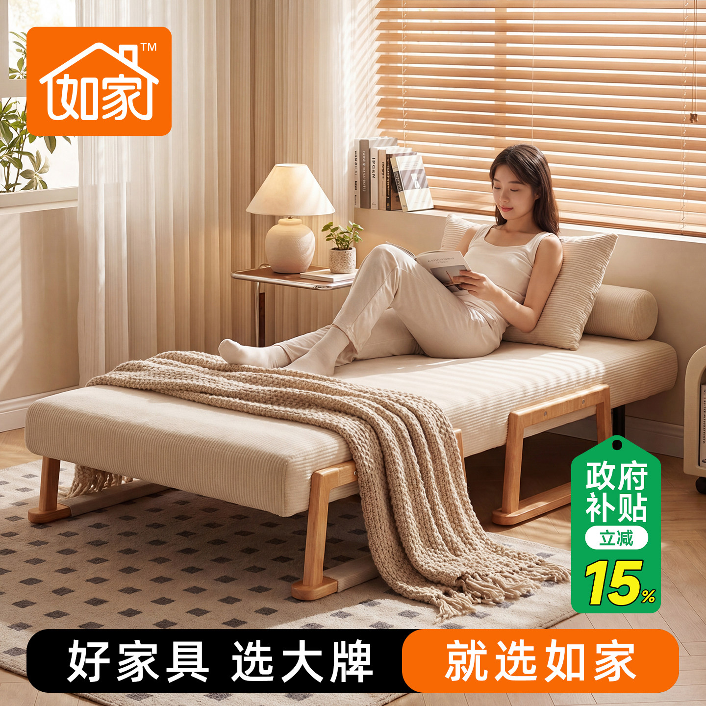 如家折叠床沙发多功能可不占空间的小沙发床午休单人2026新款两用