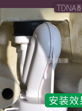 适配安华法恩莎小便斗器存水弯防臭直排落水连接管排水污口配件
