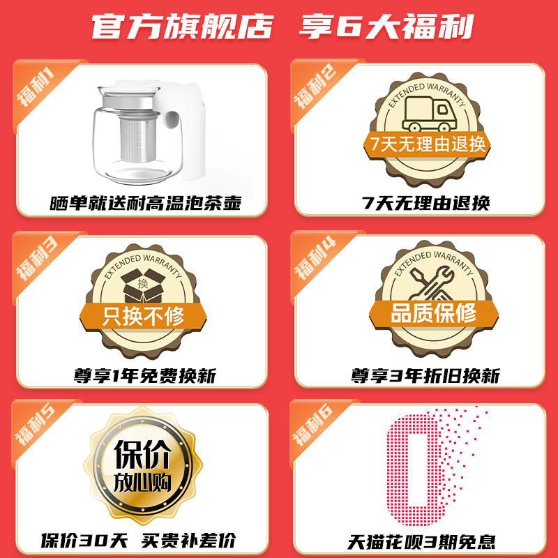 魔凡茶吧机置物柜一体家用语音饮水机智能茶吧台烧水壶自动上水
